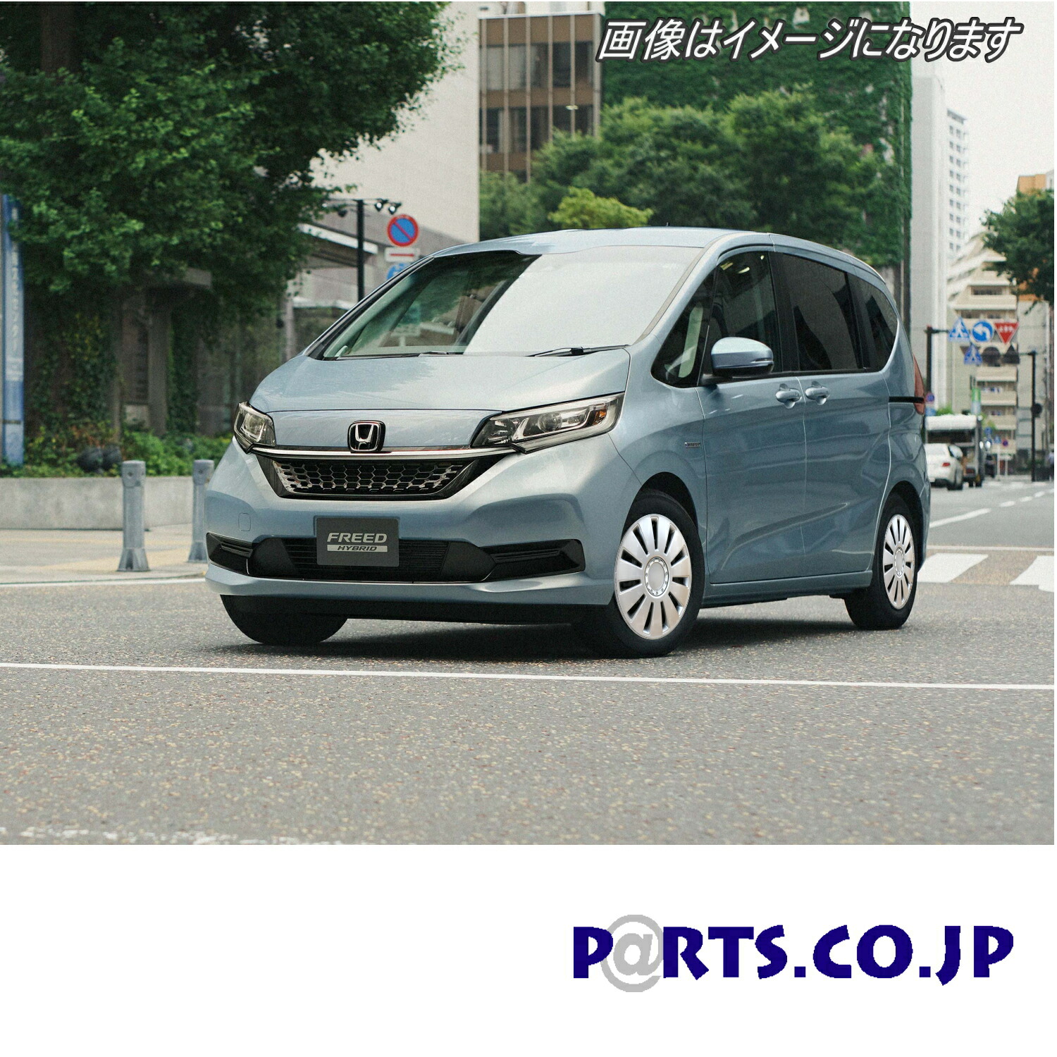 ホイール 最安値級価格 ホンダ ホイール タイヤ 15インチ フリード ホイールキャップ Xtreme Dba Gb5fhgf Hg 取付け画像有 交換 シルバー Kinoshika Sakura Ne Jp