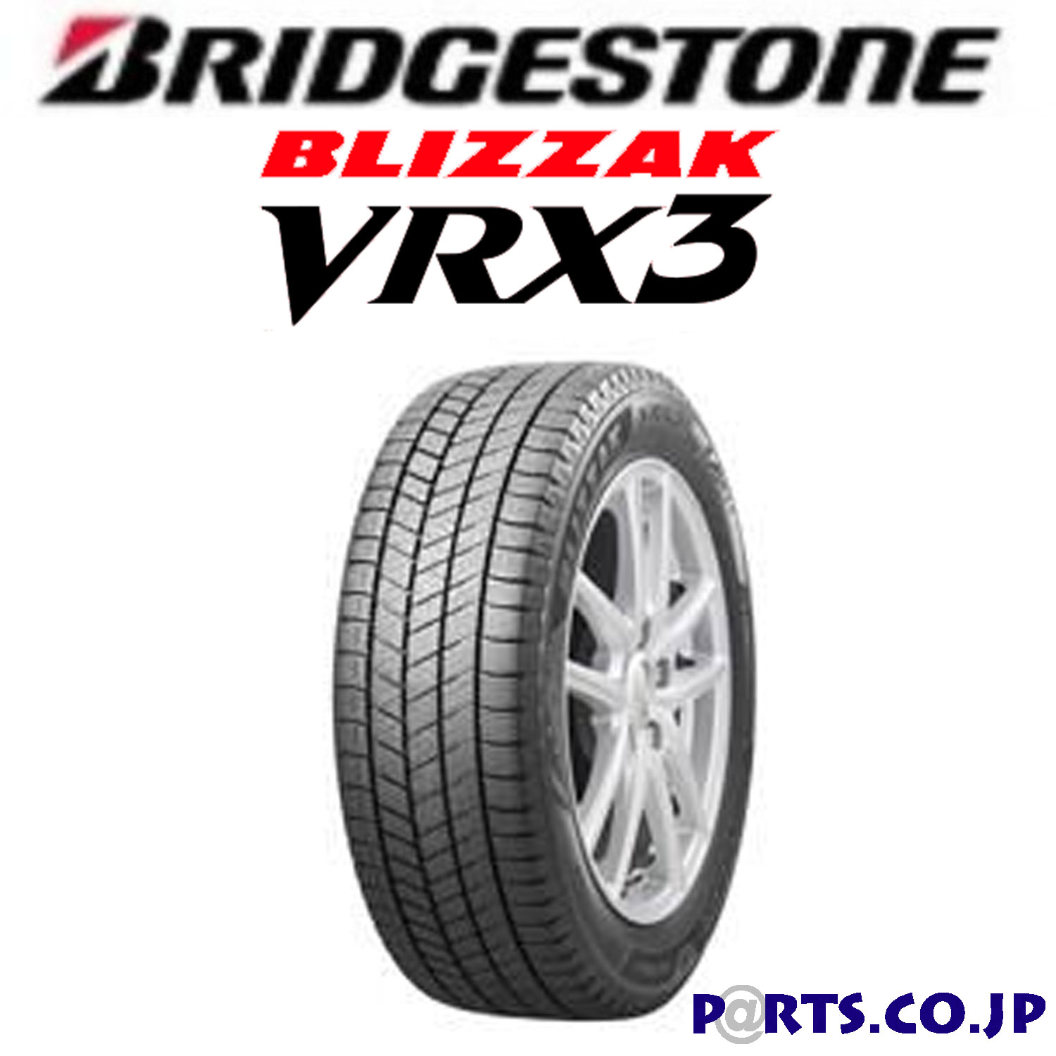 楽天市場 新品 国内正規品 ブリヂストン BRIDGESTONE BLIZZAK VRX3