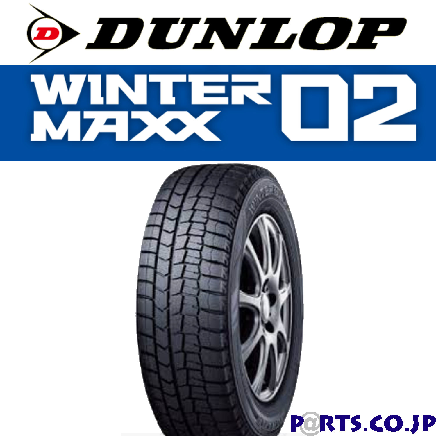 新品本物】 75Q ウィンターマックス DUNLOP スタッドレスタイヤ単品1本価格 02 MAXX 65R14 155