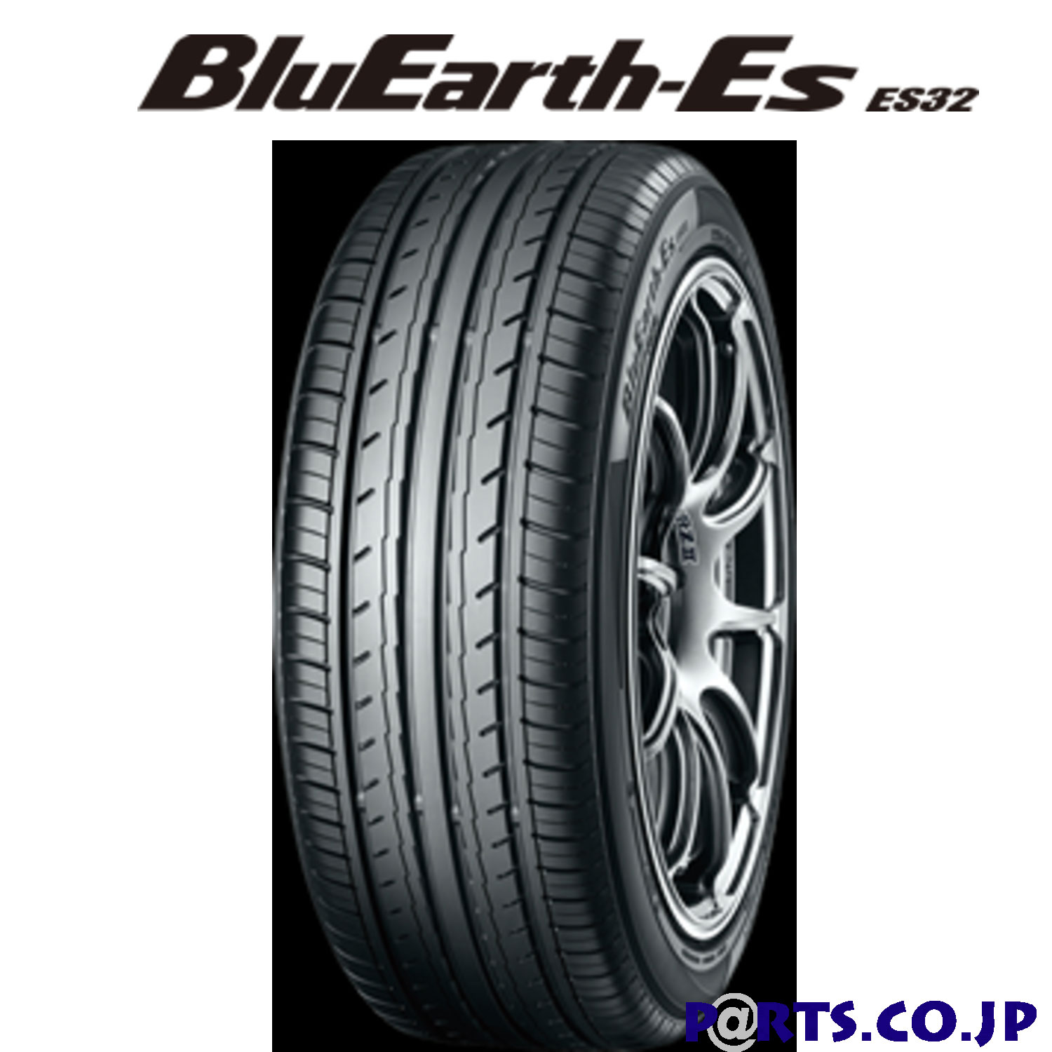 限​定​販​売​】 YOKOHAMA ヨコハマ BluEarth-Es ES32 205 55R16 225