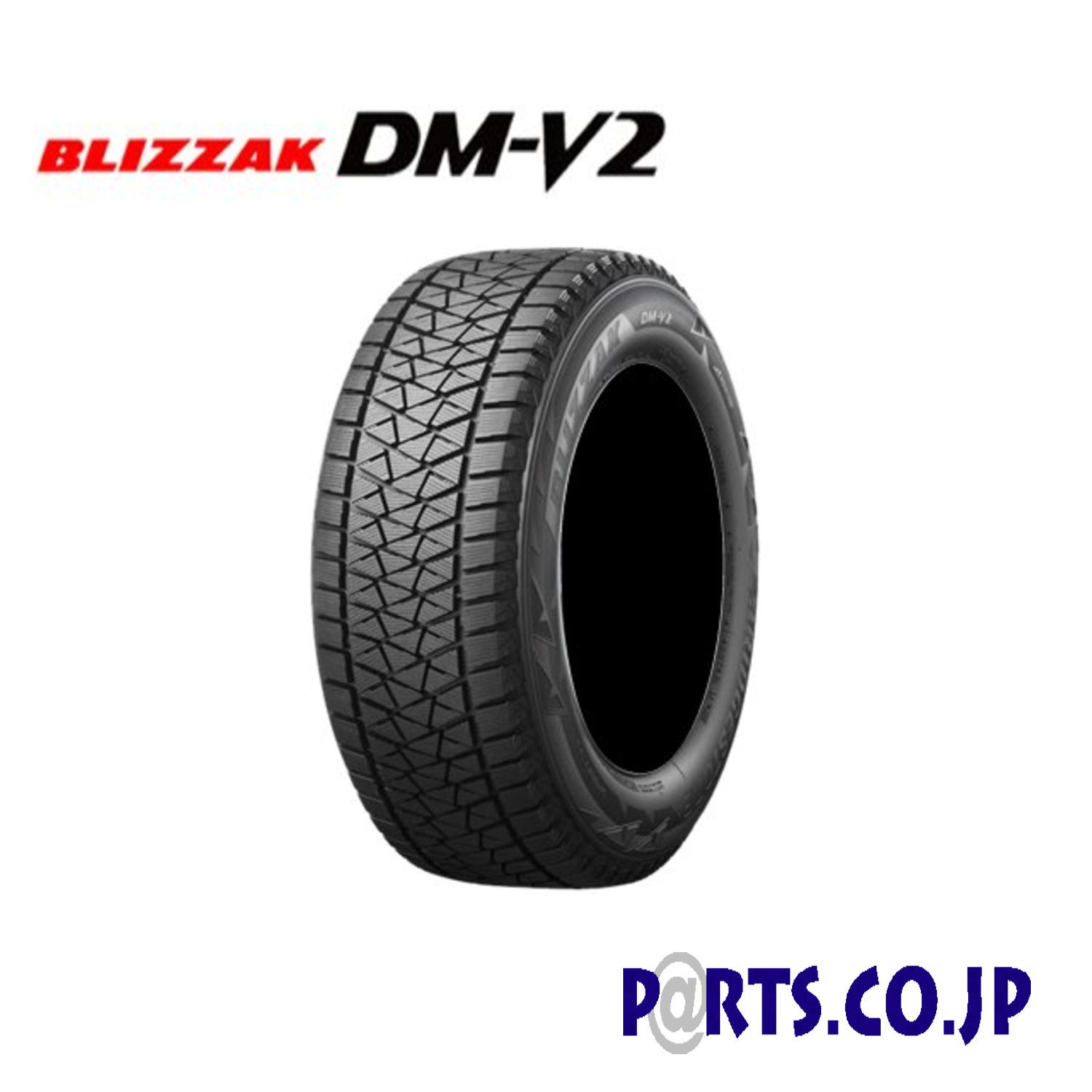 熱い販売 新品 国内正規品 BRIDGESTONE ブリヂストン BLIZZAK