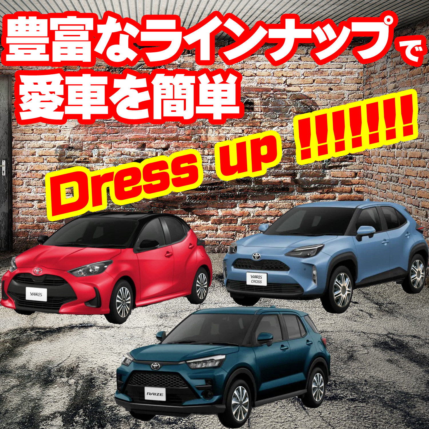 保存版】 Xtreme ホイールキャップ ヤリス 14インチ タイヤ ホイール YARIS KSP210 MXPA10 MXPH10 ガソリン  ハイブリッド 交換 fucoa.cl