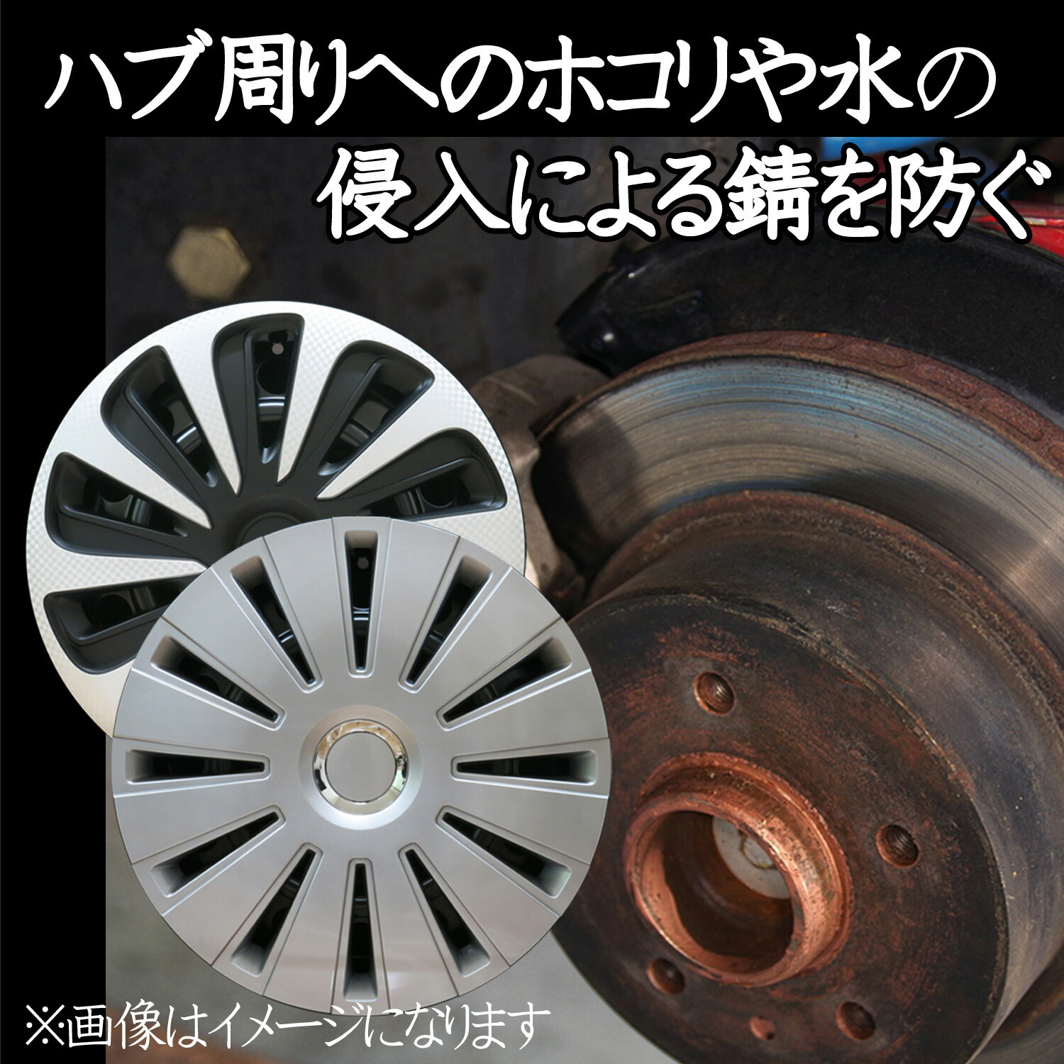 売れ筋がひ Xtreme ホイールキャップ スイフト 15インチ タイヤ ホイール Zcs Zd53s Xg Hybrid Mg シルバー ブラック 交換 Fucoa Cl