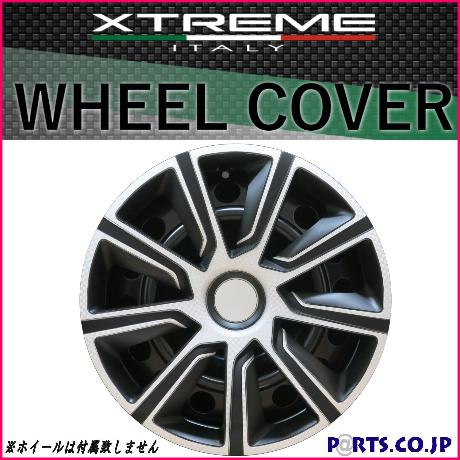 Seasonal Wrap入荷 Xtreme ホイールキャップ カーボンシルバーブラック 16インチ タイヤ ホイール 交換 汎用品 fucoa.cl