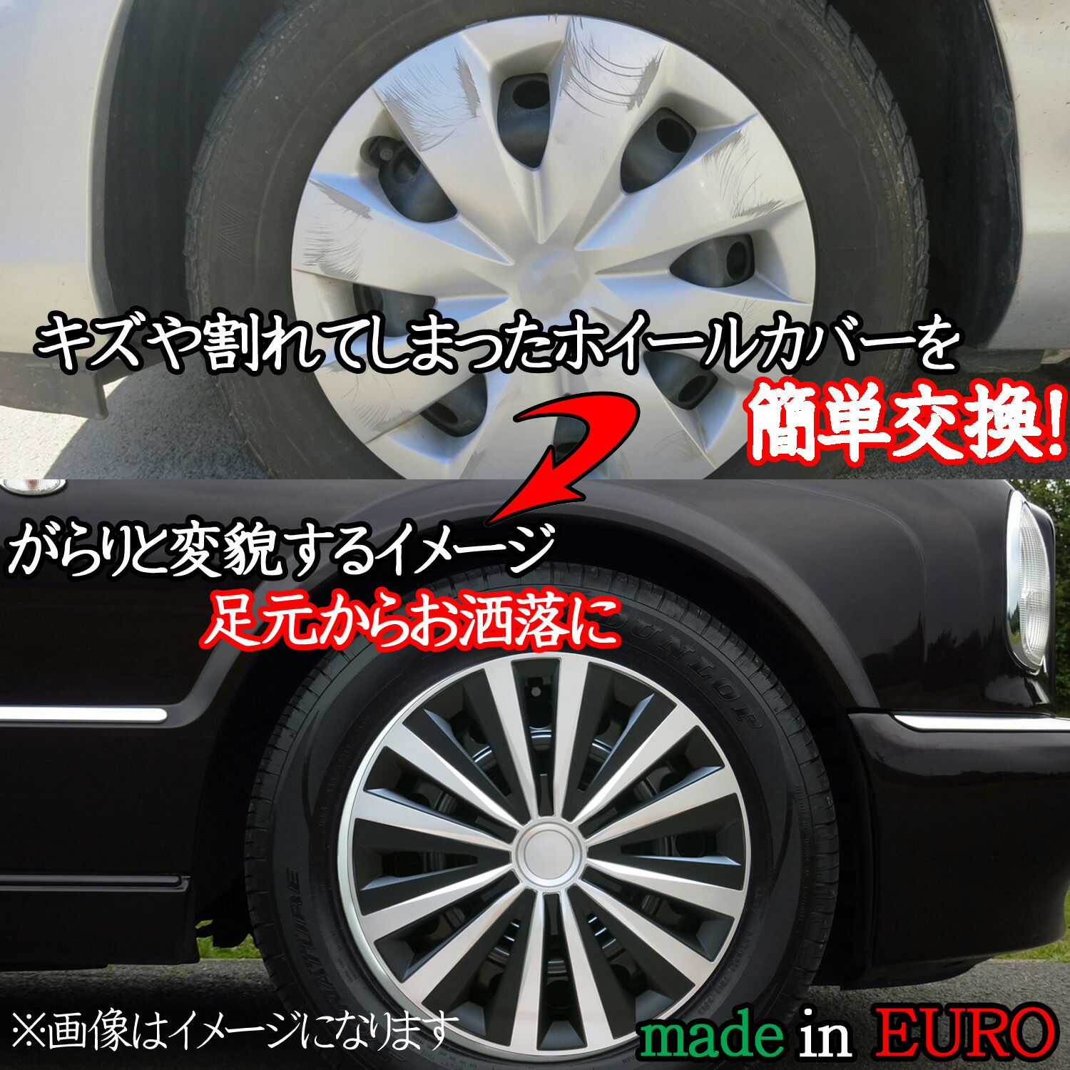 58％以上節約 Xtreme ホイールキャップ シルバー 16インチ タイヤ ホイール 交換 汎用品 fucoa.cl