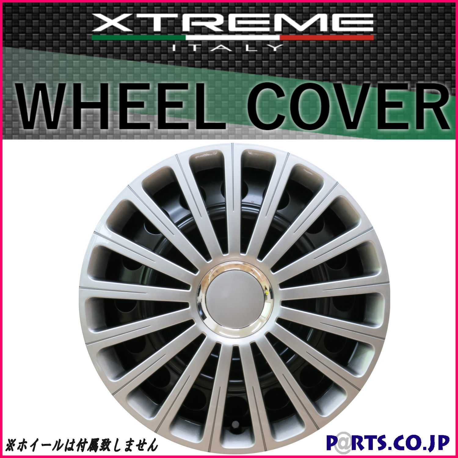 Xtreme エクストリーム 気軽にドレスアップ Xtreme ホイールカバー ホイールキャップ 14インチ 14インチ タイヤ ホイール タイヤ ホイールカバー ホイール シルバー ホイールキャップ 交換 取付け画像有 汎用品 ｐａｒｔｓ