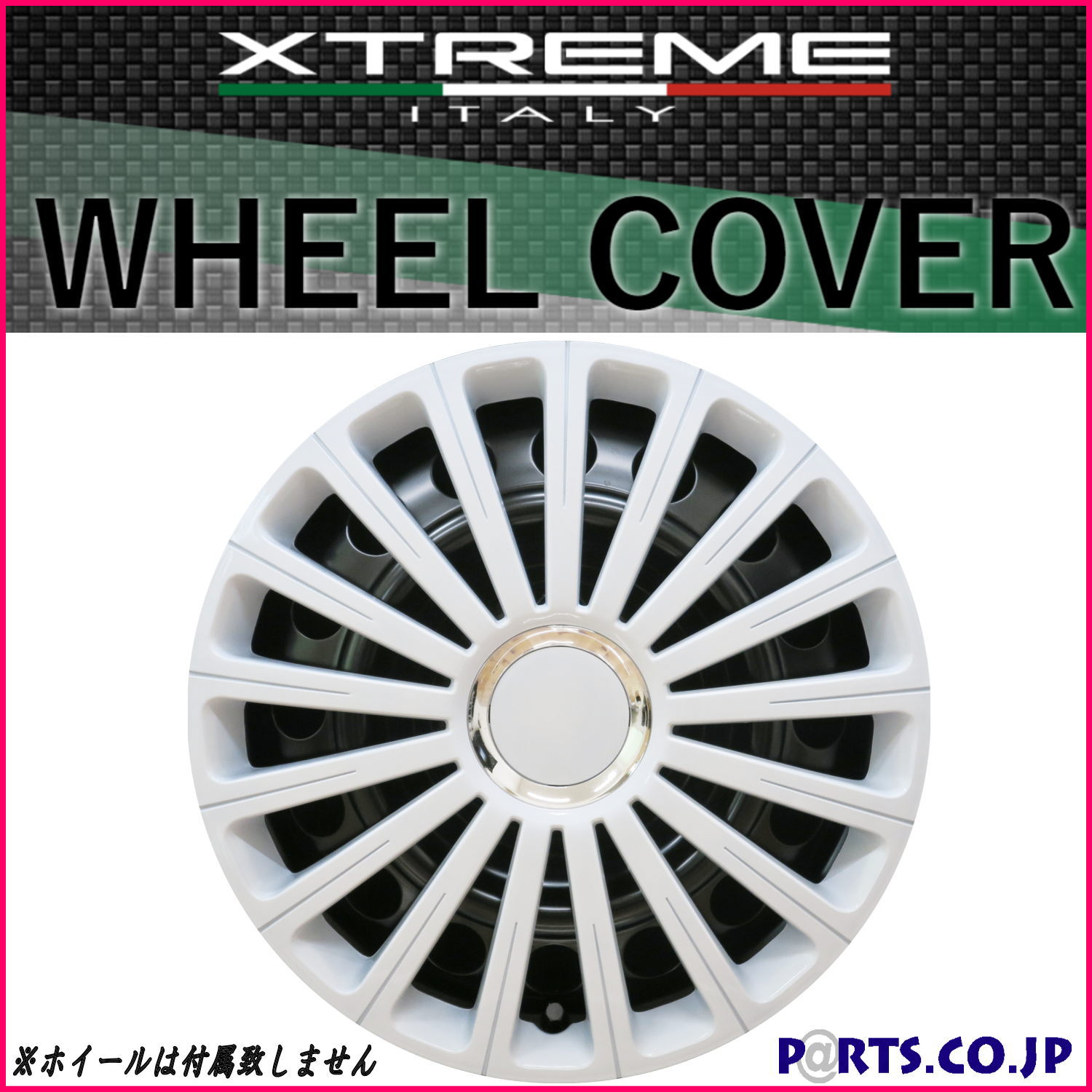 楽天市場】Xtreme ホイールキャップ ホワイト 16インチ タイヤ