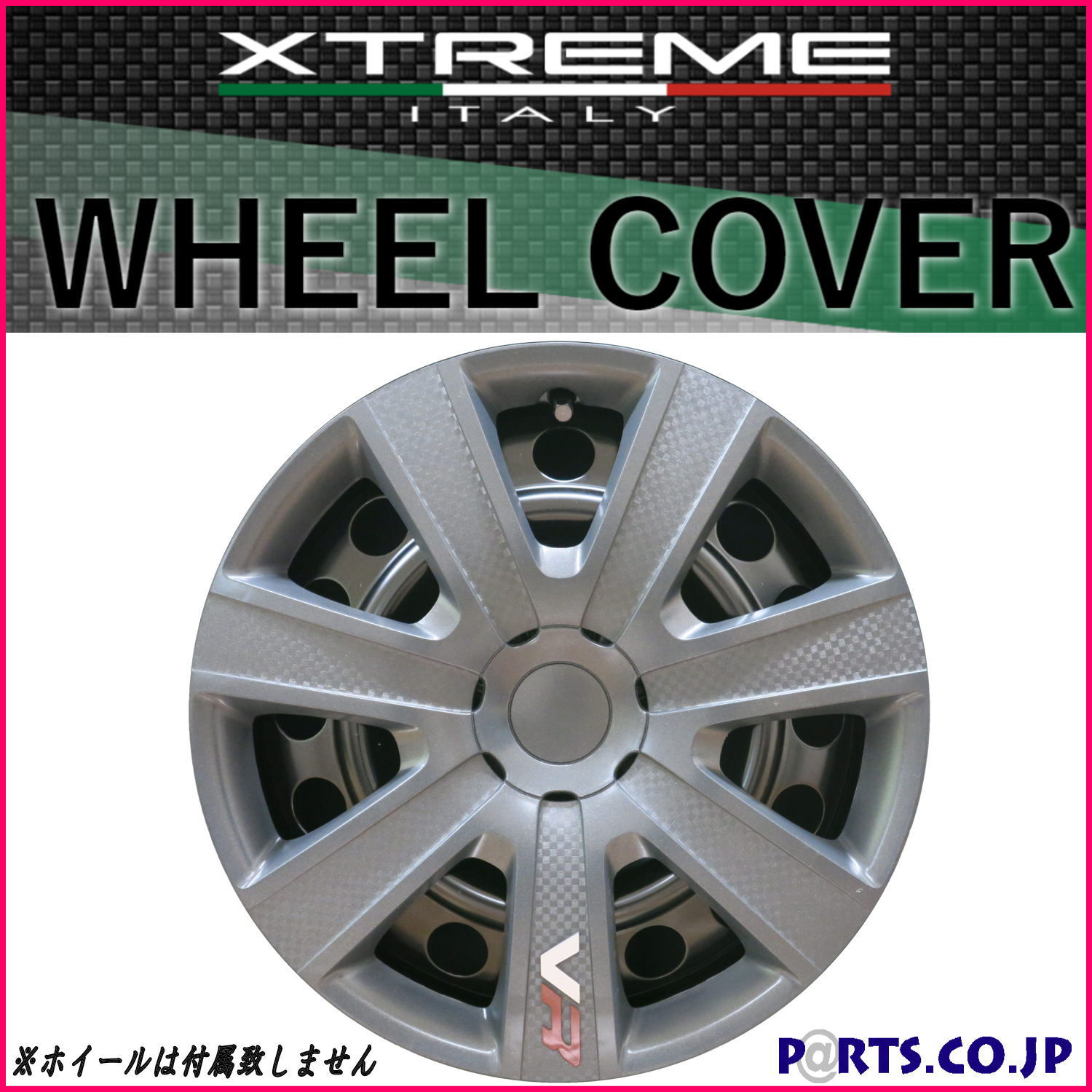 楽天市場】Xtreme ホイールキャップ マットブラック 16インチ タイヤ