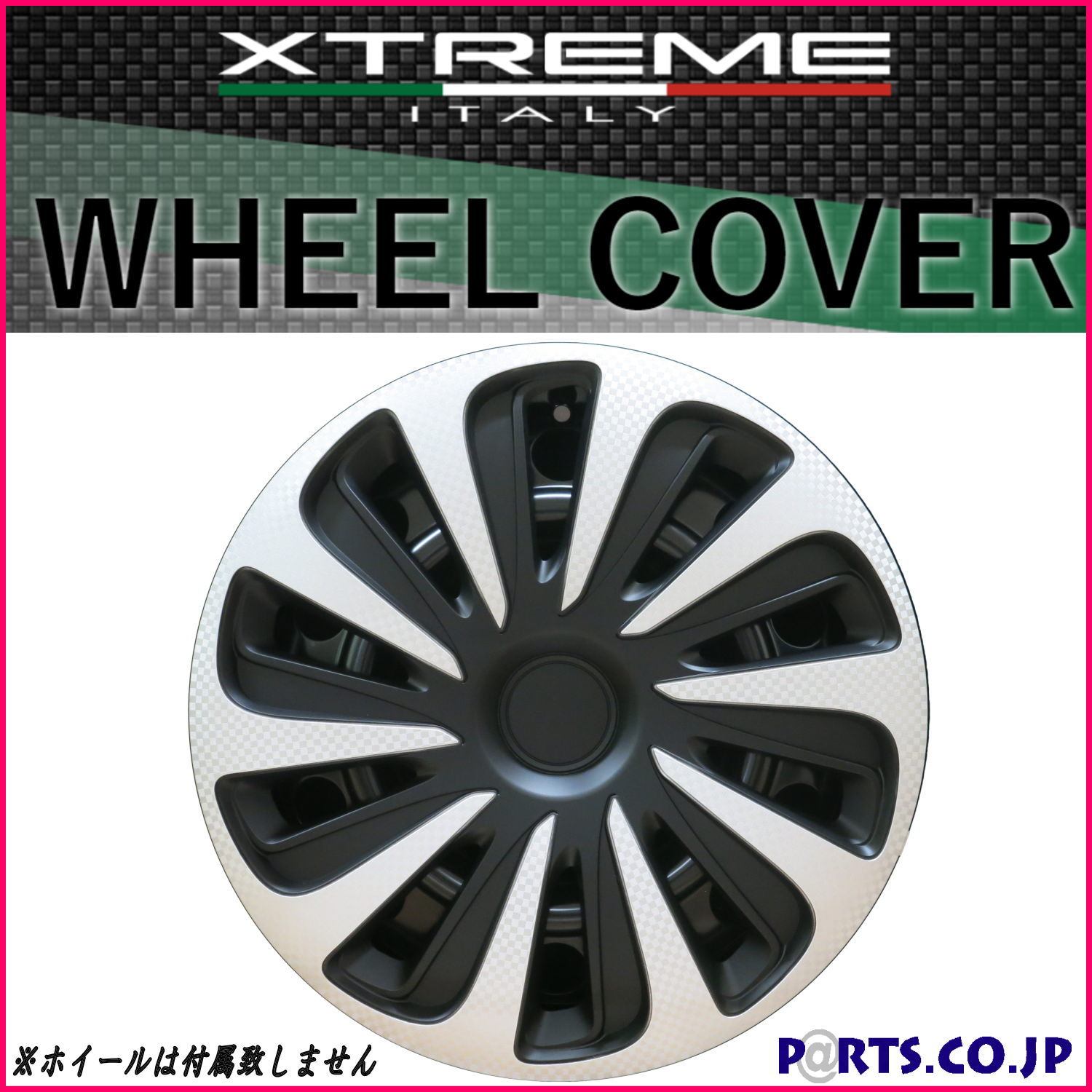 楽天市場】Xtreme ホイールキャップ カーボンシルバーブラック 15