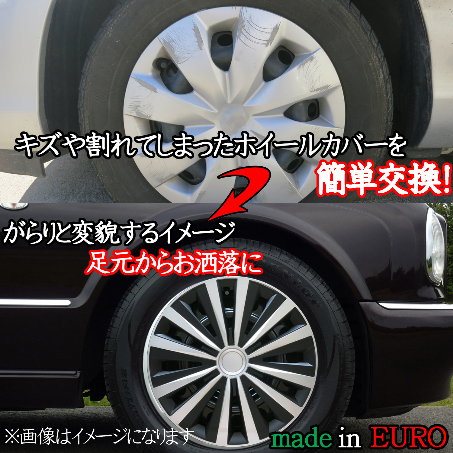 最大74％オフ！最大74％オフ！社外13インチ ホイールキャップ1枚