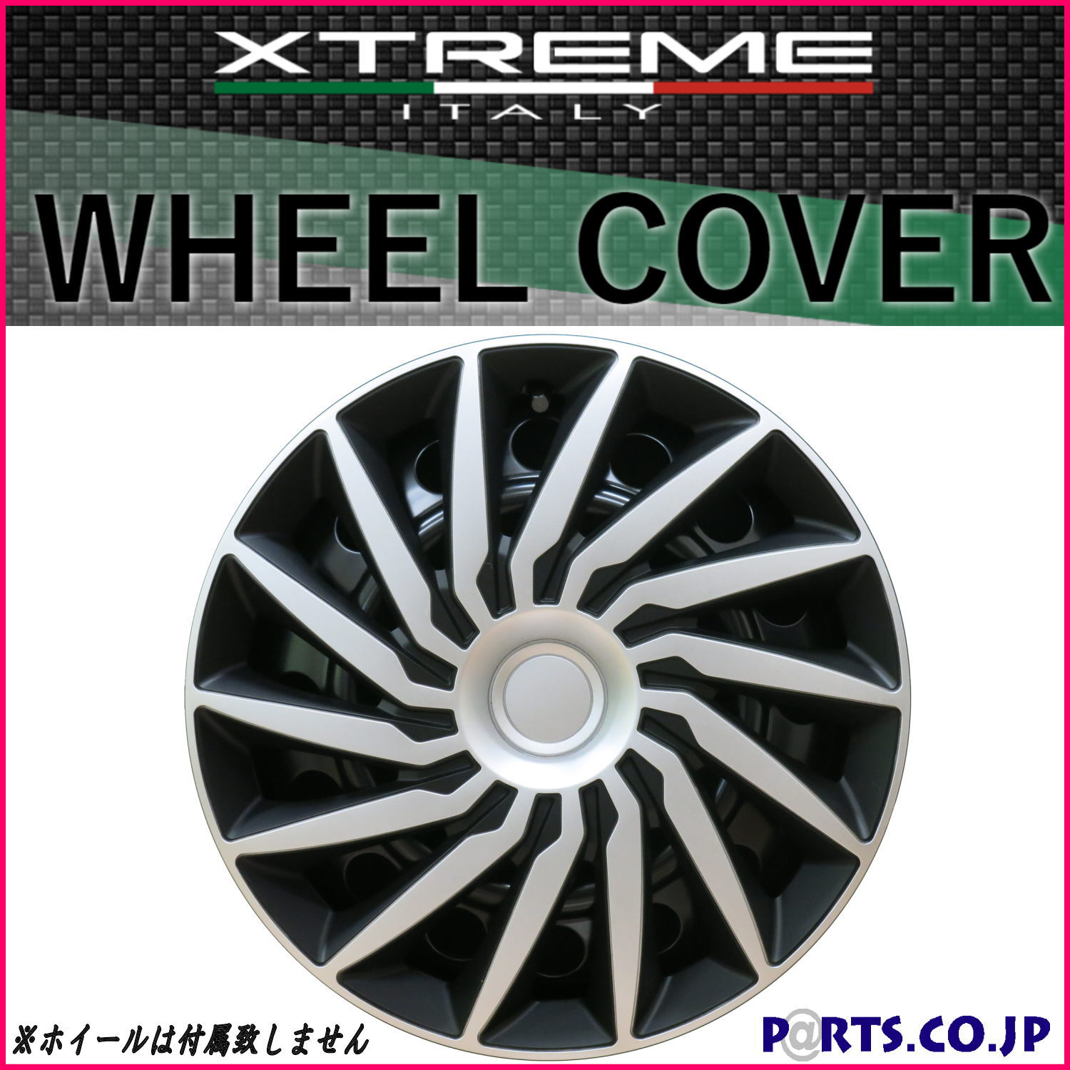 楽天市場】Xtreme ホイールキャップ カローラツーリング 15