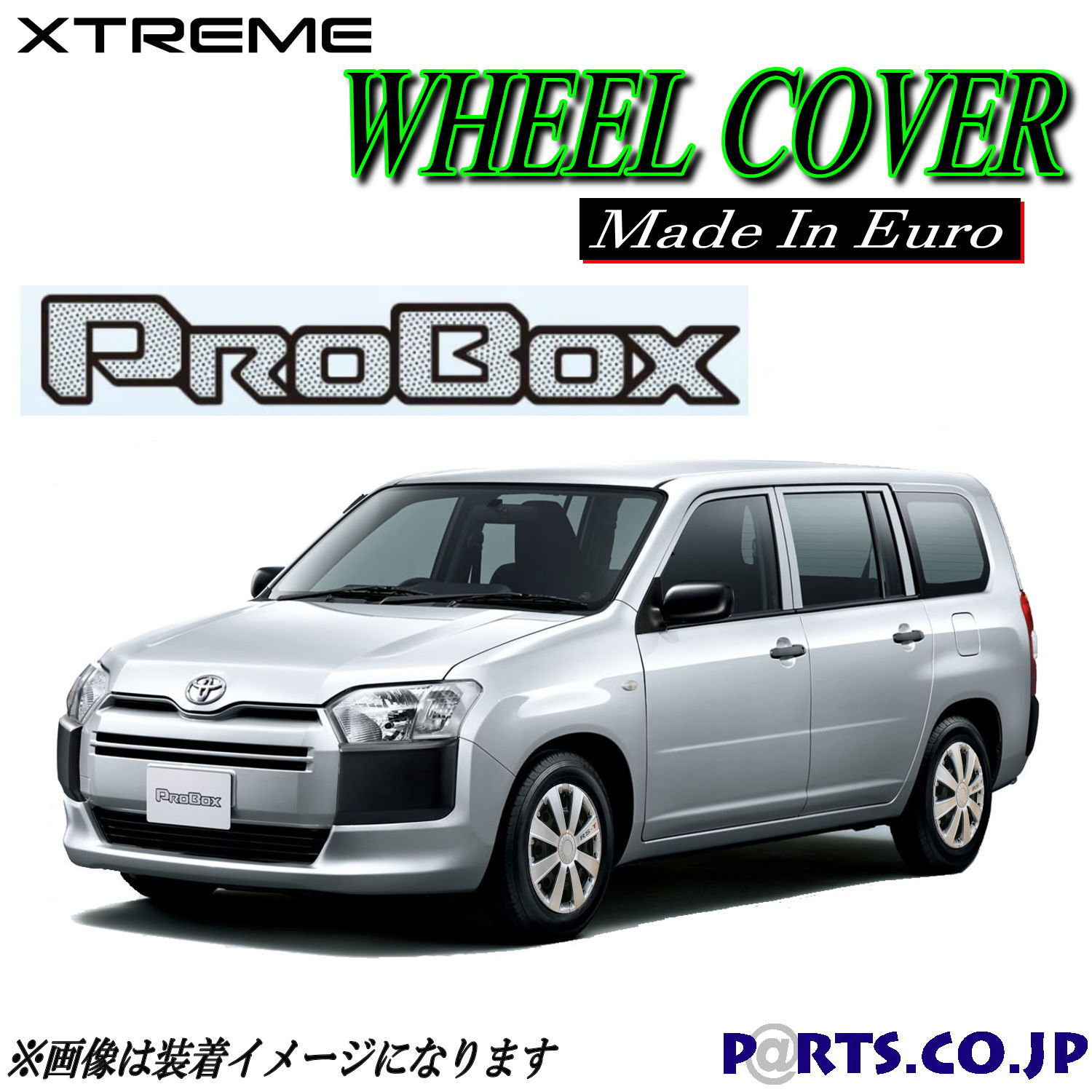 クリスマス特集2022 Xtreme ホイールキャップ プロボックス 14インチ