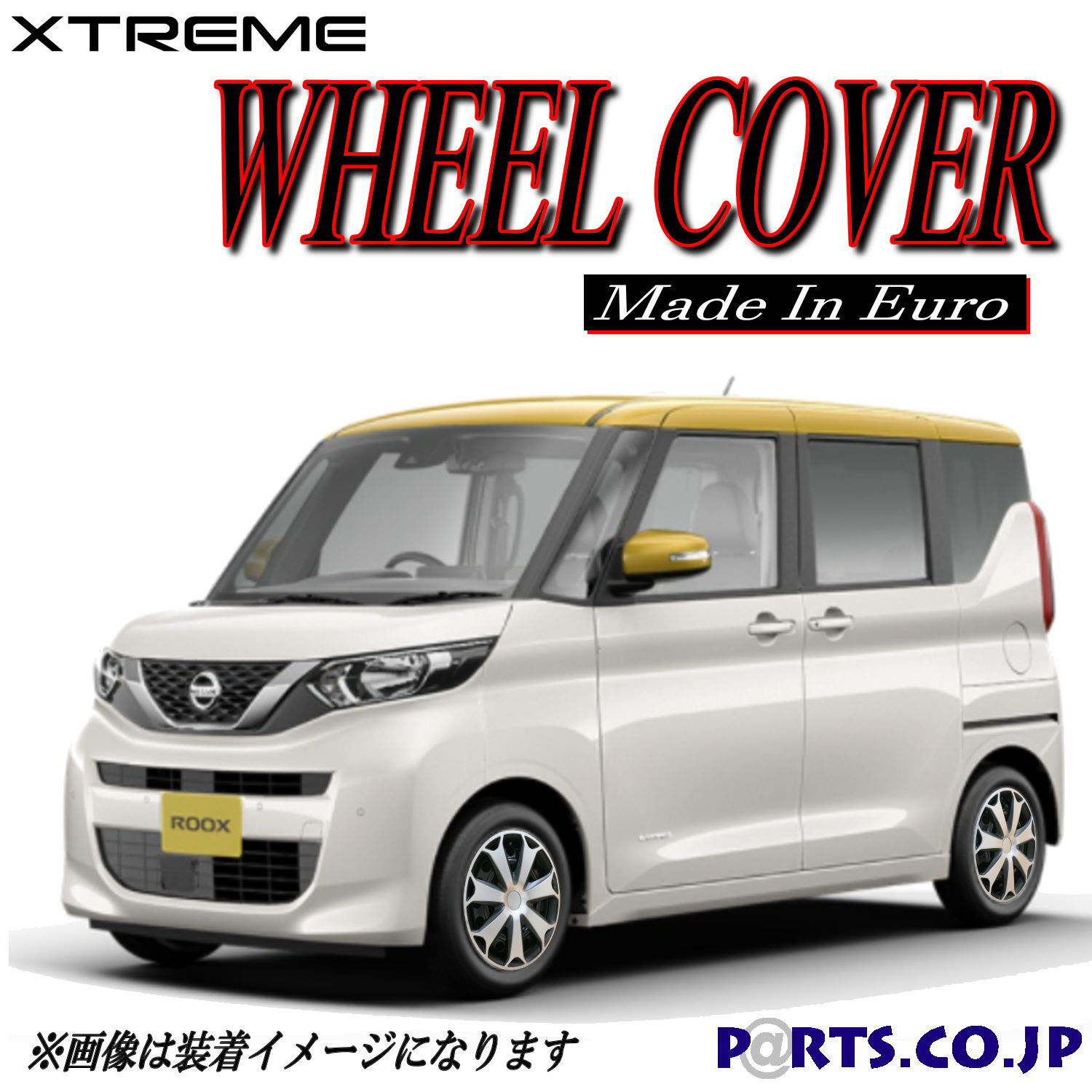 選ぶなら Xtreme ホイールキャップ ルークス 14インチ X S タイヤ ホイール 交換 シルバー ブラック fucoa.cl