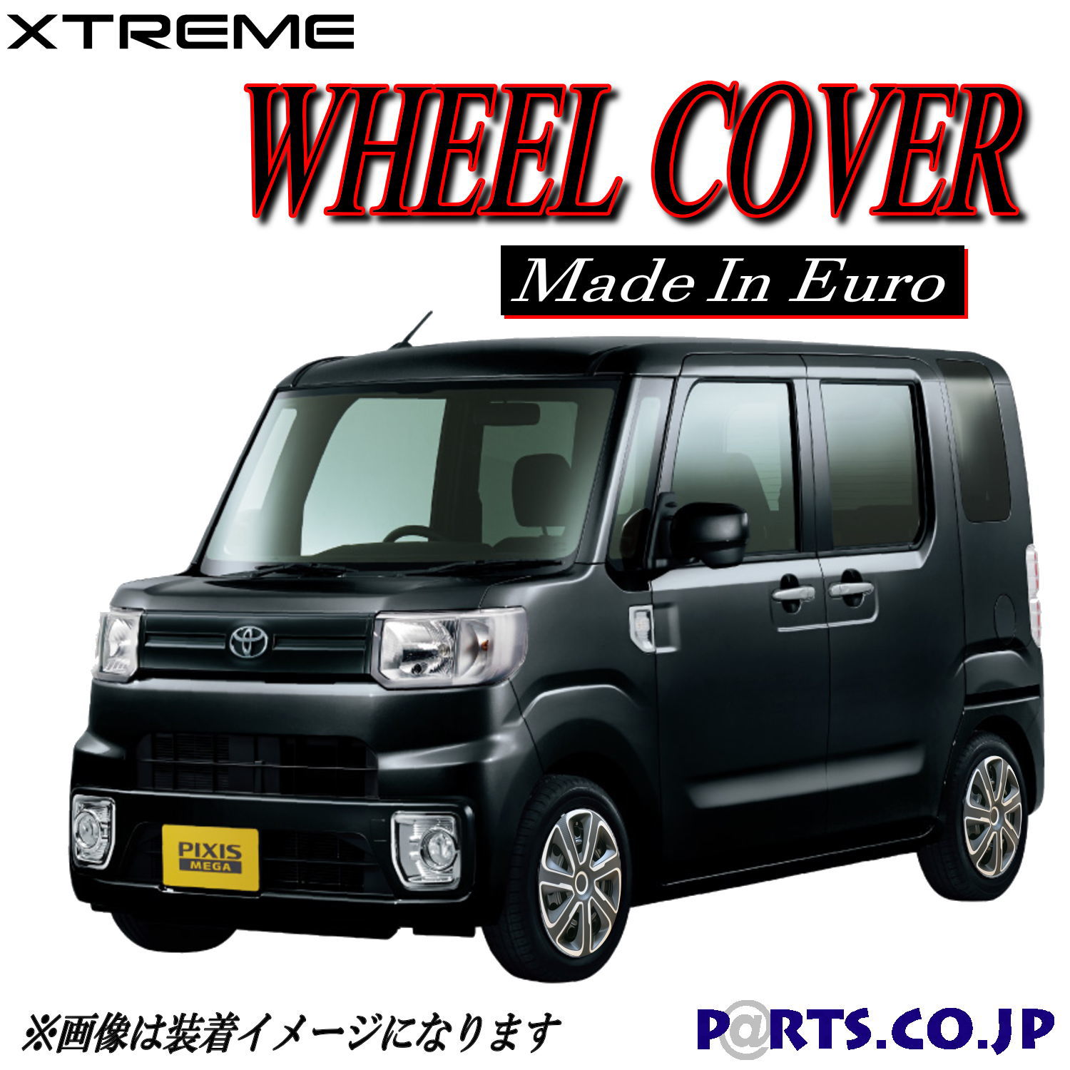 好評にて期間延長 Xtreme ホイールキャップ ピクシスメガ 14インチ D Sa La700a系 タイヤ ホイール 交換 シルバー カーボン ブラック Fucoa Cl