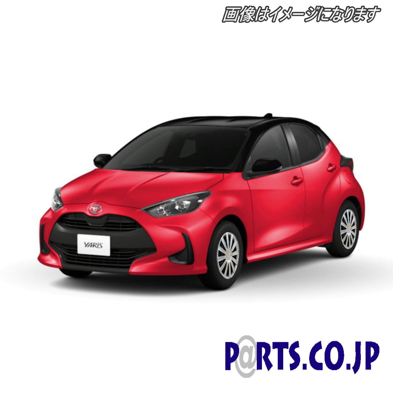 6138円 品質一番の Xtreme ホイールキャップ ヤリス 15インチ タイヤ ホイール YARIS MXPA10 MXPH10 MXPH15 ガソリン ハイブリッド 交換