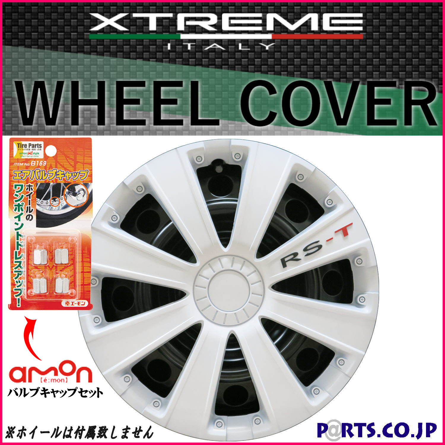 ホイールカバー Xtreme エクストリーム 取付け画像有 Xtreme ホイールキャップ 16インチ ホイール タイヤ ホイール 取付け画像有 エアバルブキャップ付 タイヤ 汎用品 ホワイト ｐａｒｔｓ 気軽にドレスアップ 16インチ 交換 エアバルブキャップ付