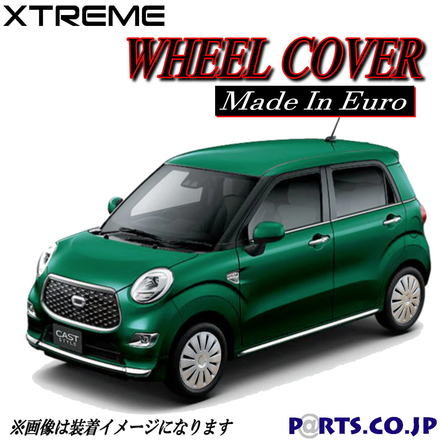 Xtreme ホイールキャップ Cast キャスト 15インチ タイヤ ホイール X Sa La250s系 交換 ドレスアップ Cdm Co Mz