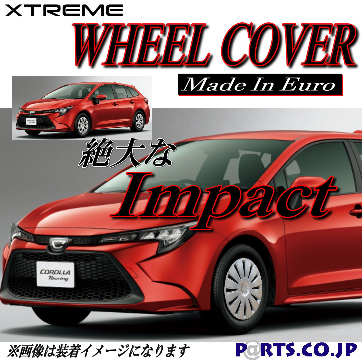 Xtreme 車輪キャップ カローラツーリング 15in タイヤ ホイール G X 1 8l ペトロール ハイブリット Zre212w Zwe211w 取替えっこ Upntabasco Edu Mx