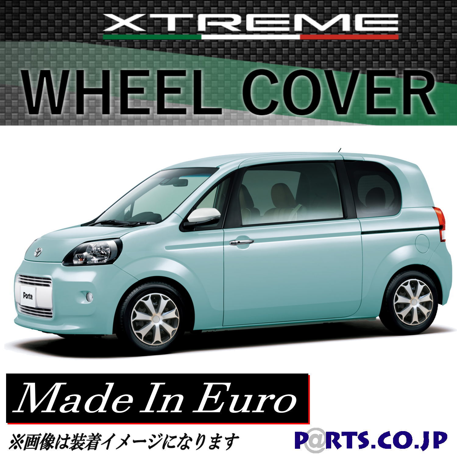 国内発送】 Xtreme ホイールキャップ ポルテ 15インチ タイヤ ホイール 1.5X シルバー ブラック fucoa.cl