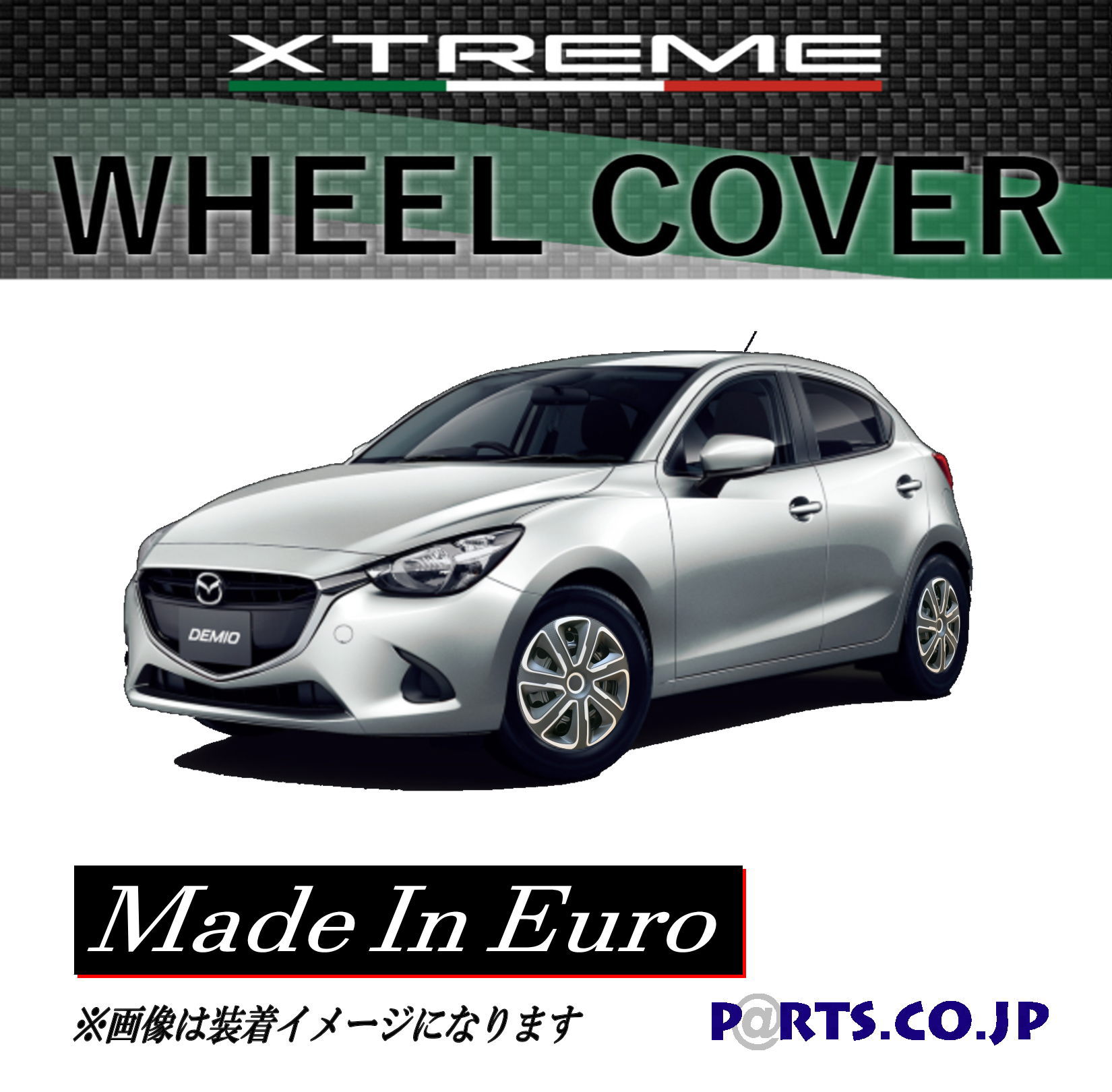 Xtreme ホイールキャップ デミオ Demio 15インチ タイヤ ホイール 15c シルバー カーボン ブラック 気軽にドレスアップ Xtreme エクストリーム ホイールカバー 15インチ デミオ 本商品は15インチ車専用となりま Painandsleepcenter Com