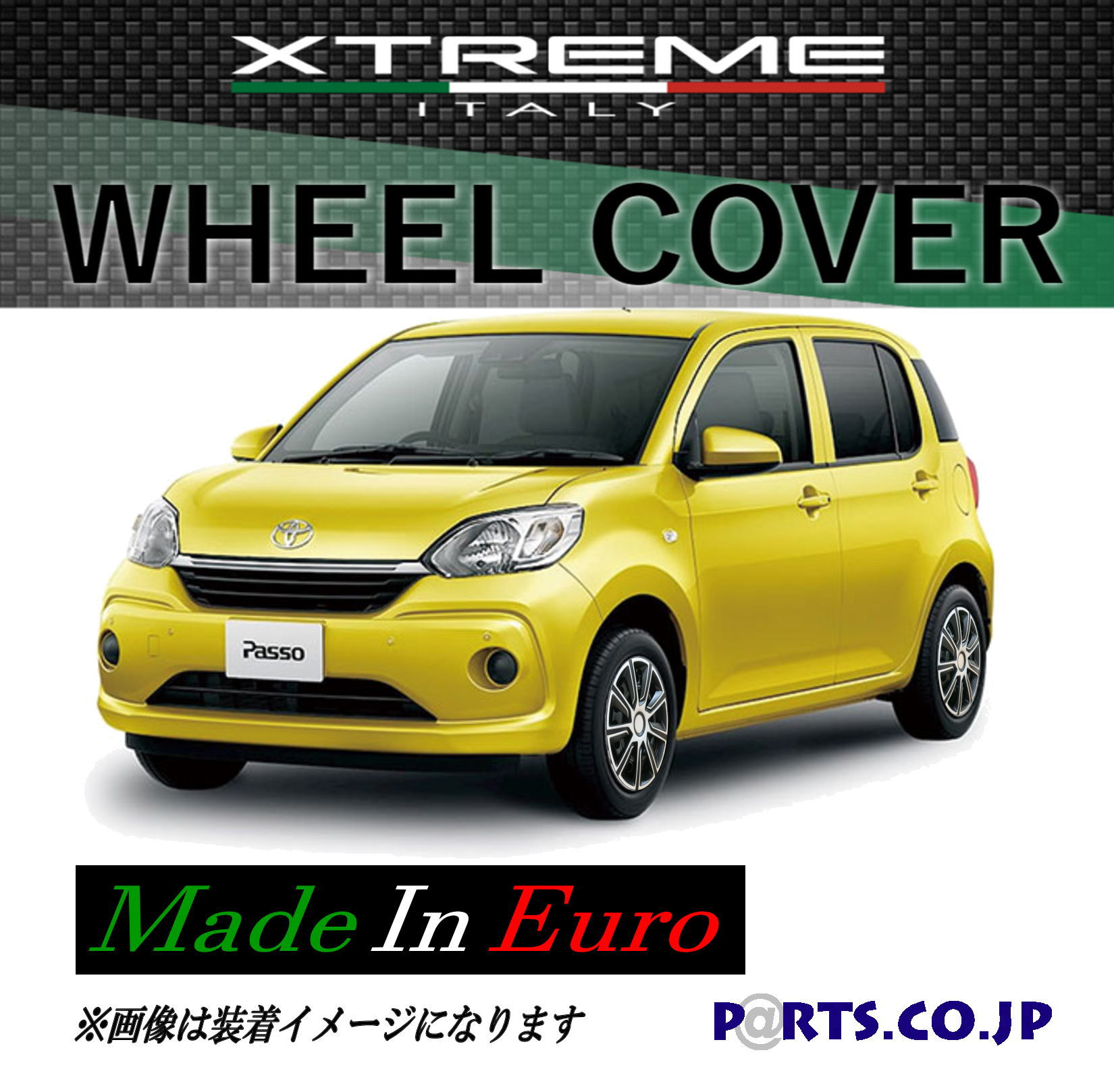 公式 Xtreme ホイールキャップ パッソ 14インチ タイヤ ホイール M700a Moda X L Package S Xs カーボンシルバー ブラック 交換 Fucoa Cl