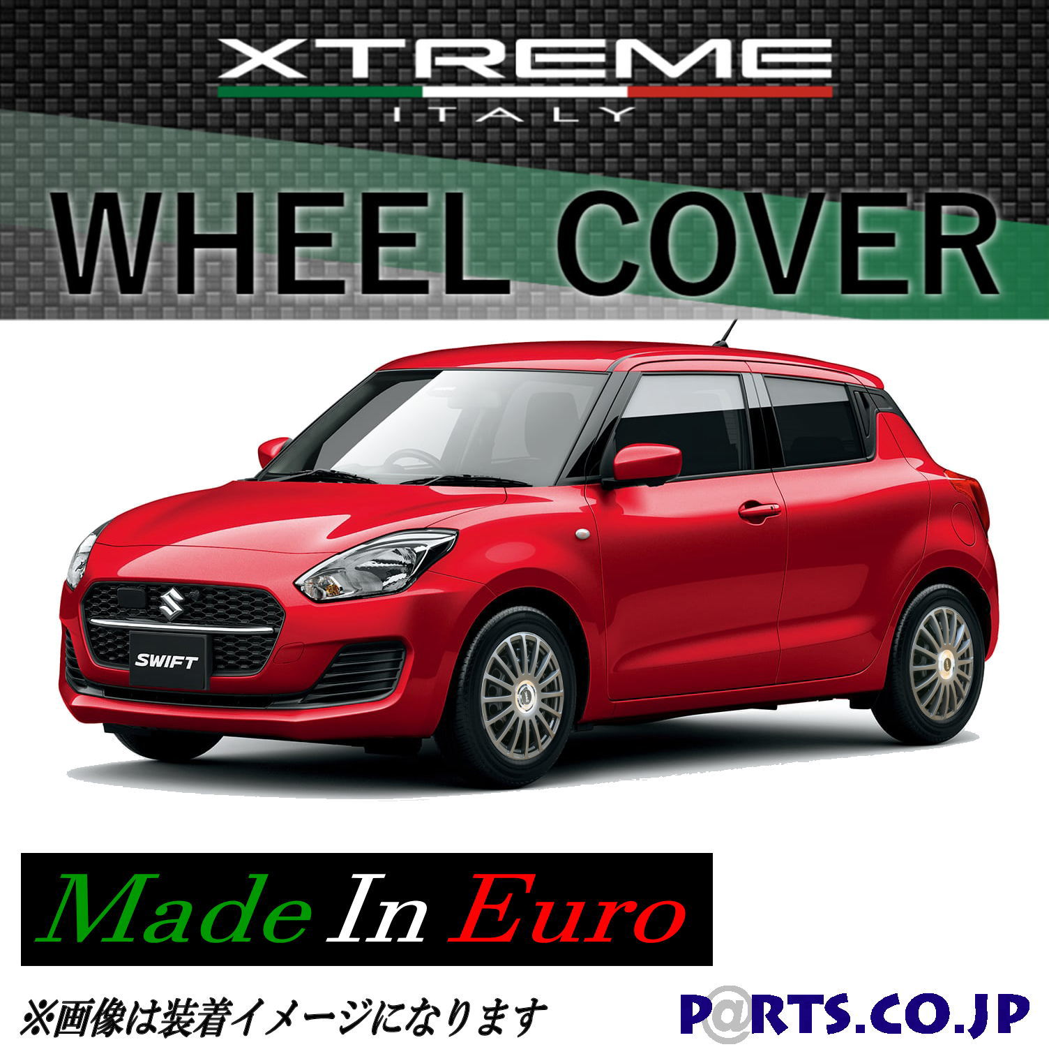 Xtreme ホイールキャップ スイフト 15インチ タイヤ ホイール ZC83S ZD53S XG HYBRID MG ブラックメタリック 交換  人気商品ランキング