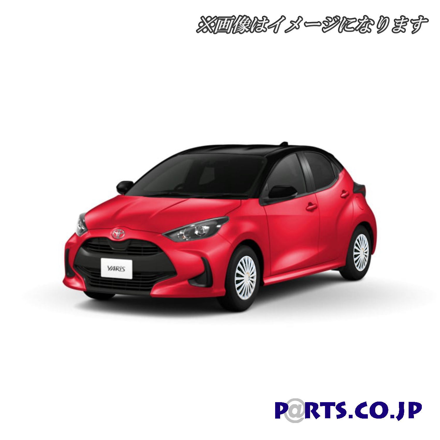 Xtreme ホイールキャップ ヤリス 14インチ タイヤ ホイール YARIS KSP210 MXPA10 MXPH10 ガソリン ハイブリッド 交換