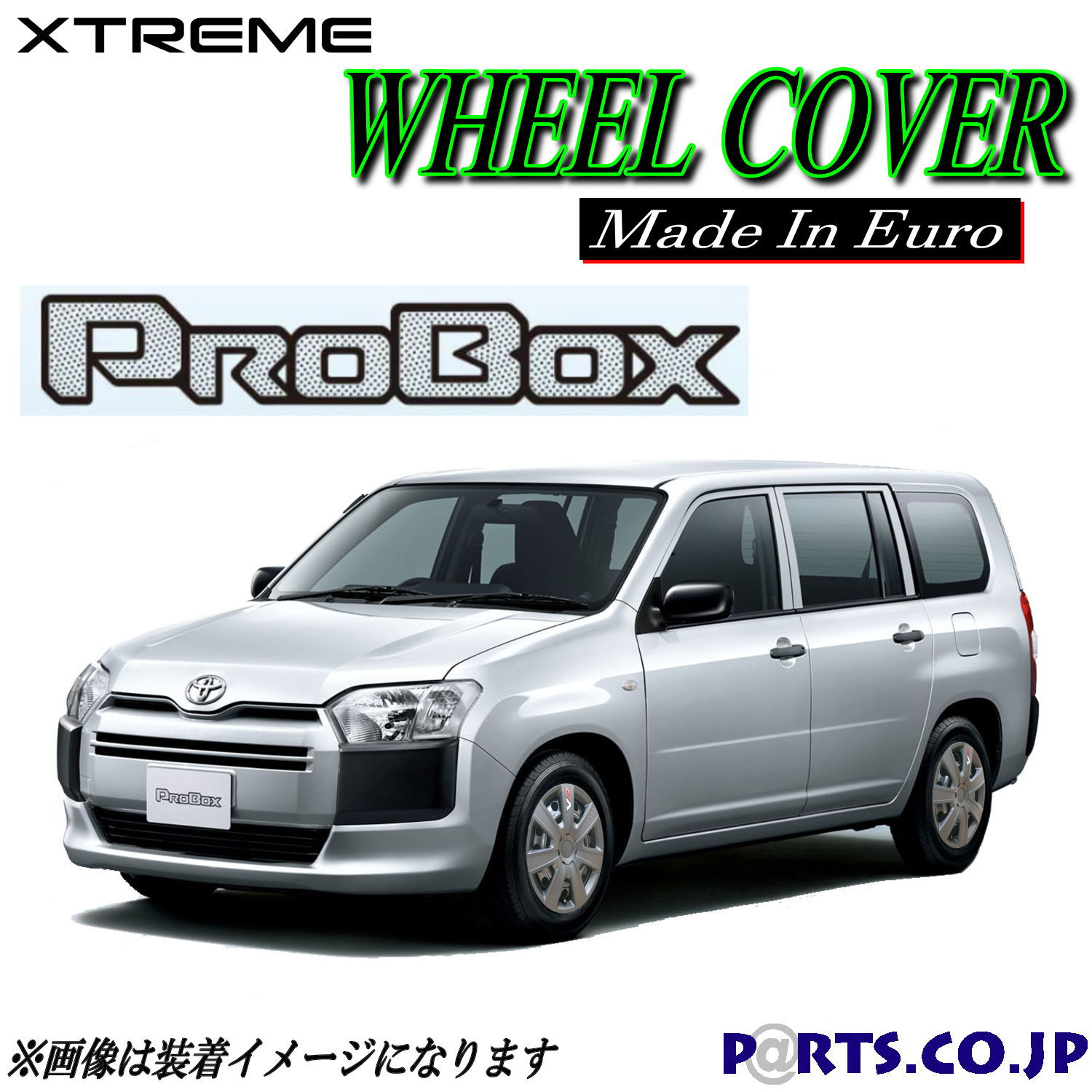 Xtreme ホイール蓋 プログラム仕切席 14インチ Nsp160v素性 Dx 1 3l タイア ホイール 引替る 据置似せ絵有 Cネグロイド Vr Upntabasco Edu Mx