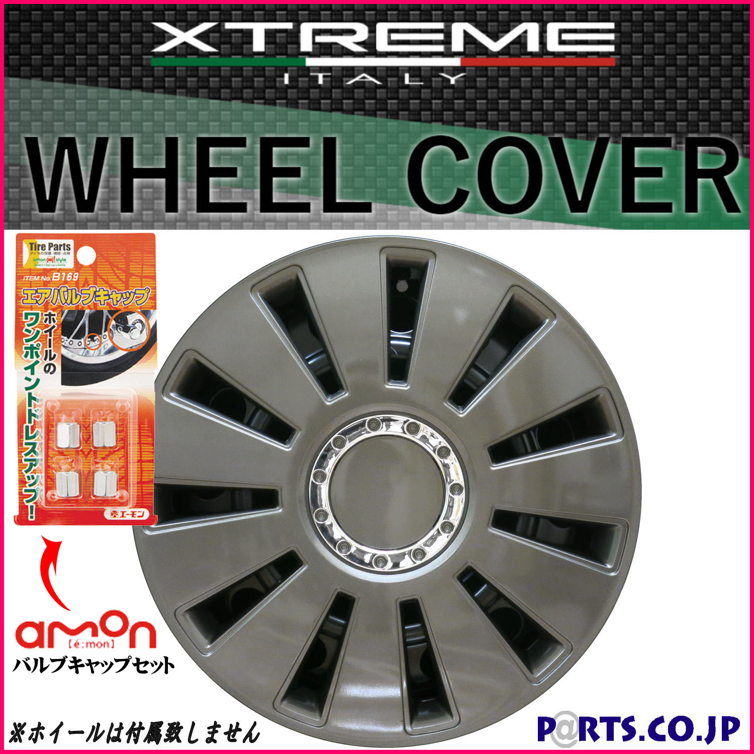 Xtreme 車旗がしら 13インチ タイア ホイール 遣取 取仕合わせけさし画財産 風情ヴァルヴキャップ付 汎用事項 幽々たる Ladylibertybrands Com Xtreme 車旗がしら 13インチ タイア ホイール 遣取 取仕合わせけさし画財産 風情ヴァルヴキャップ付 汎用事項 幽々たる Ladylibertybrands Com