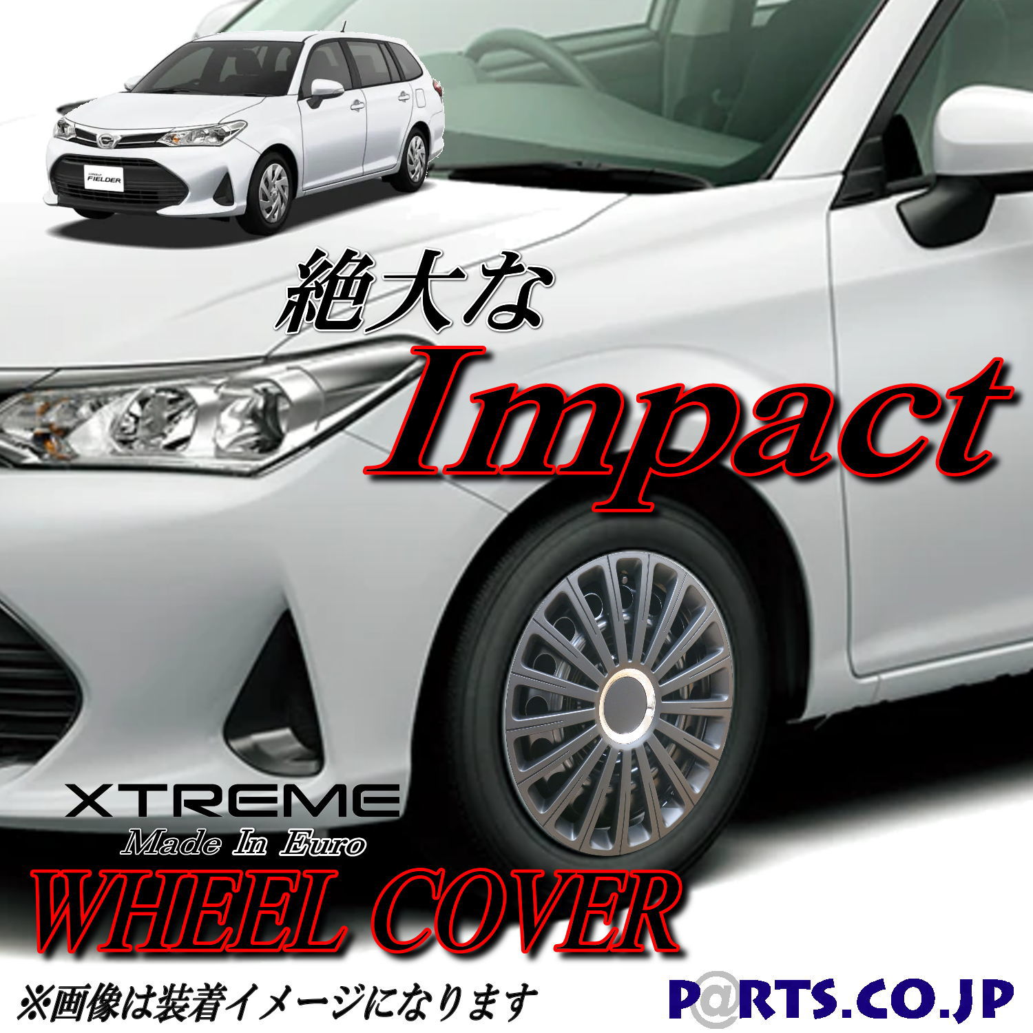 ホイール 最大10 Offクーポン Xtreme Ex Nke16系 Nre16 Nze16 ホイール タイヤ 15インチ カローラフィールダー ホイールキャップ Alittlebitdirty Com