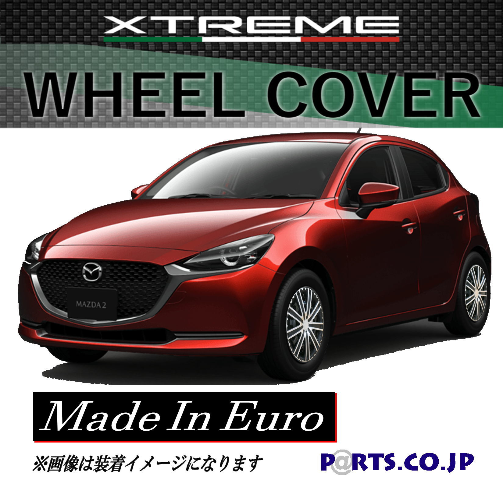 Xtreme ホイールキャップ Mazda2 15インチ タイヤ ホイール 15c シルバー ブラック 気軽にドレスアップ Xtreme エクストリーム ホイールカバー 15インチ Ak Sonnenschutzfolien Ch