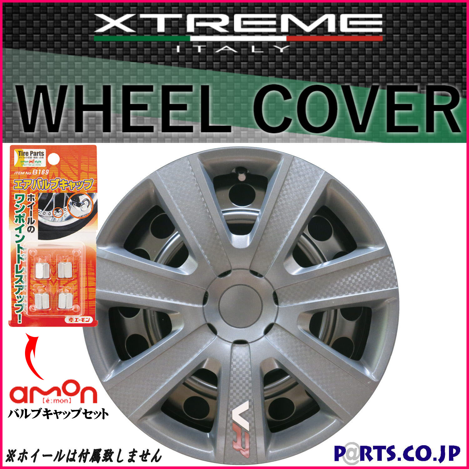 Xtreme ホイールキャップ 14インチ タイヤ ホイール 交換 エアバルブキャップ付 汎用品 カーボングレー Tajikhome Com
