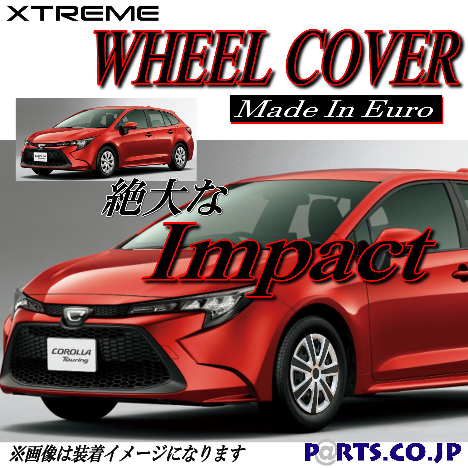 楽天市場】【未使用】トヨタ純正 15インチヤリススチール