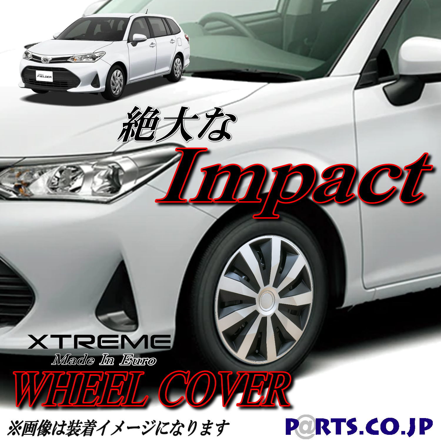ホイール 新作グッ 15インチ カローラフィールダー ホイールキャップ Xtreme タイヤ Ex Nke16系 Nre16 Nze16 ホイール Ryce Co Ke ホイール 新作グッ 15インチ カローラフィールダー ホイールキャップ Xtreme タイヤ Ex Nke16系 Nre16 Nze16 ホイール Ryce Co Ke