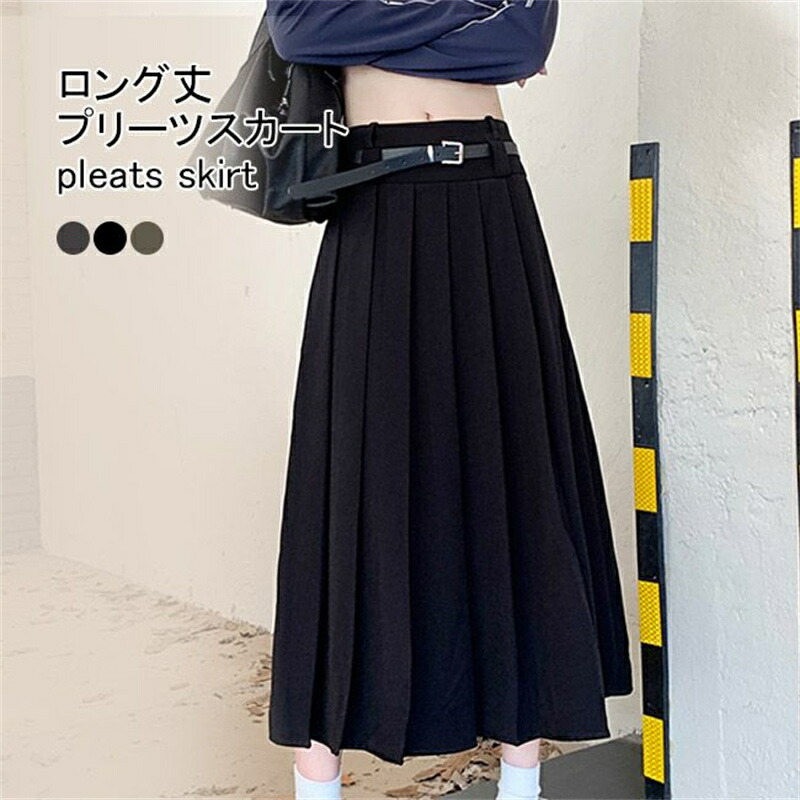 ルミアン tantan プリーツロングしスカート 美品✨ 楽天市場】プリーツスカート レディース ロングスカート 体型