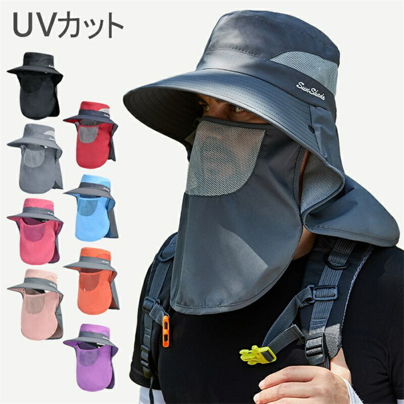 【楽天市場】帽子 UVカット 男女兼用 折りたたみ カット つば広 自転車 農作業 釣り 登山 360度UVカット 小顔効果 大きいサイズ