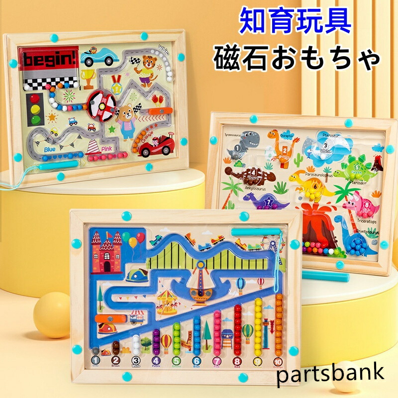 知育玩具 A Amazon | aninako ジェンガ おもちゃ 積み木 立体ブロック 64個