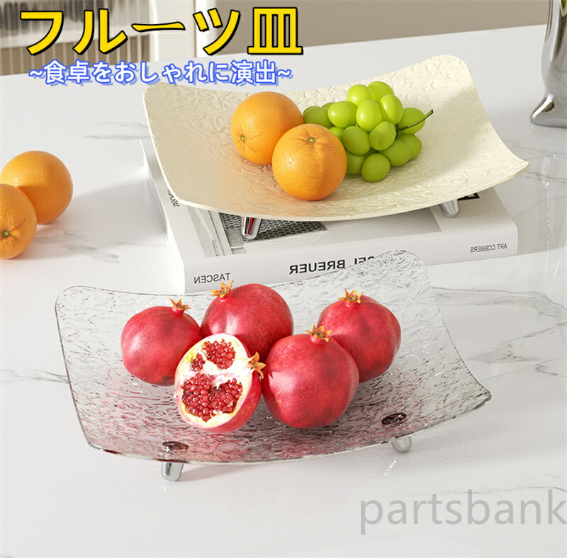 ウォーターフォード　皿　脚付プレート　フルーツプレート 楽天市場】脚 付き 皿の通販