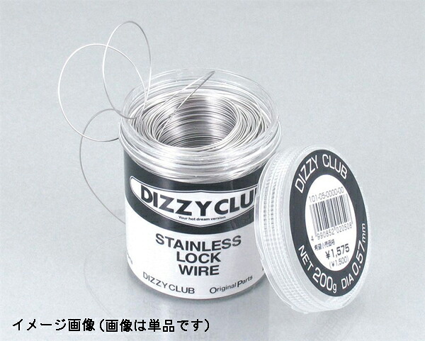 キタコ DC ステンレスワイヤー(6カン)0.80MM　101-05-0100-01