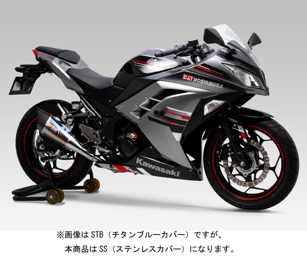 ヨシムラ Ninja250/ABS・Z250用　Sip-On R-11 サイクロン 1エンド EXPORT SPEC政府認証[SS]　110-227-5E50