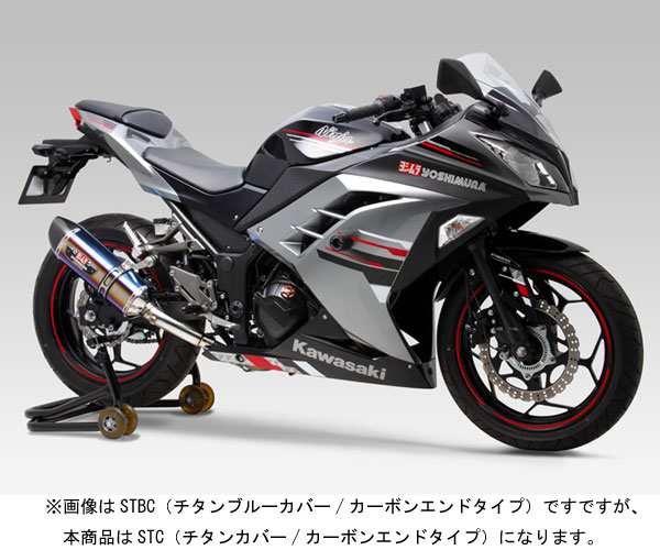 ヨシムラ Ninja250 Abs Z250用 Sip On R 77s サイクロン カーボンエンド Export Spec政府認証 Stc 110 227 5w80 Painfreepainrelief Com