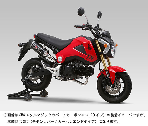 ヨシムラ グロム(グロム)用　機械曲 R-77S サイクロンカーボンエンド EXPORT SPEC 政府認証/STC(チタンカバー/カーボンエンドタイプ)　110-40A-5180