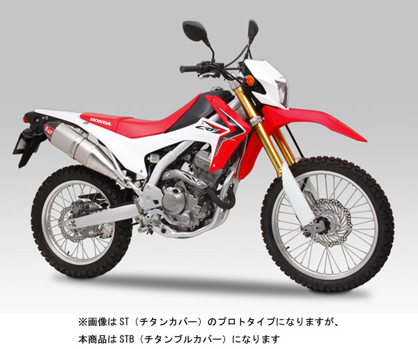 ヨシムラ CRF250L用 Slip-On RS-4Jサイクロンカーボンエンド EXPORT SPEC[チタンブルカバー]　110-42B-5P80B