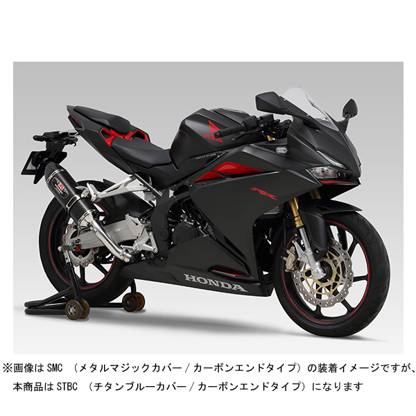 ヨシムラ CBR250RR('17) スリップオンマフラー SPEC サイクロン EXPORT