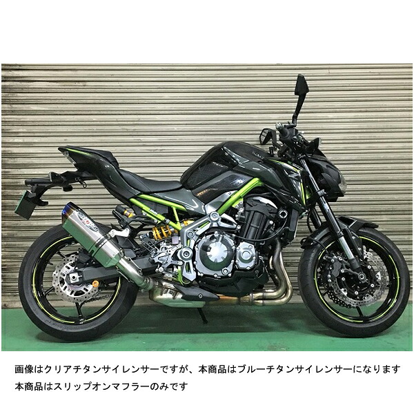 BEET Z900 マフラー NASSERT Evolution Type2 スリップオンマフラー[ブルーチタンサイレンサー] Z900('18) 0222-KE7-BL