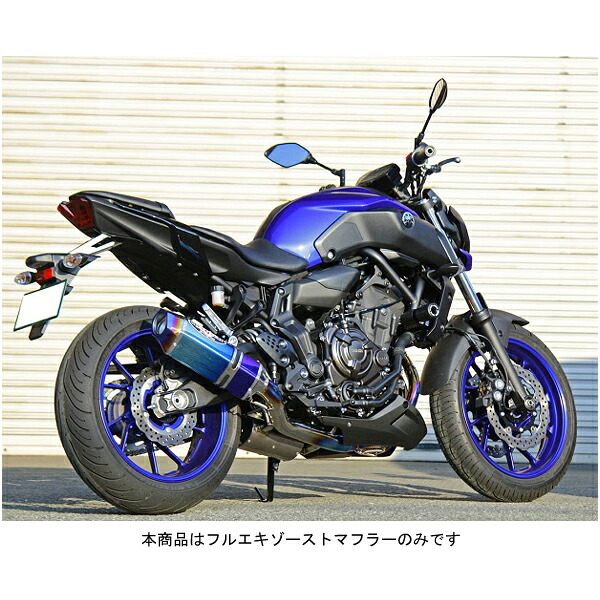 BEET MT-07 マフラー NASSERT Evolution Type2 フルエキゾーストマフラー [ブルーチタンサイレンサー] MT-07('18) 0223-Y50-BL