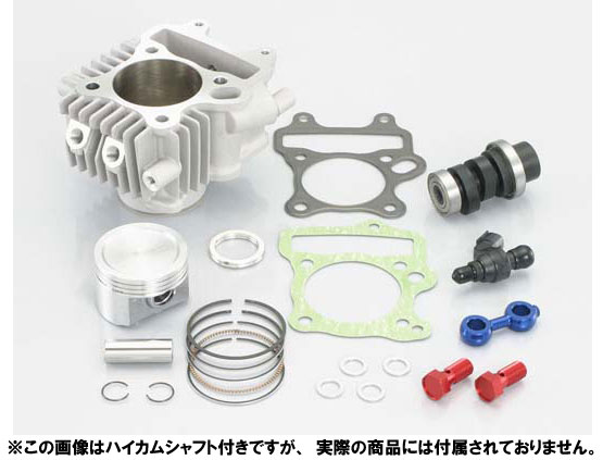 キタコ モンキー FI車ほか　88cc LIGHT ボアアップKIT (ハイカムシャフト無) 214-1137402