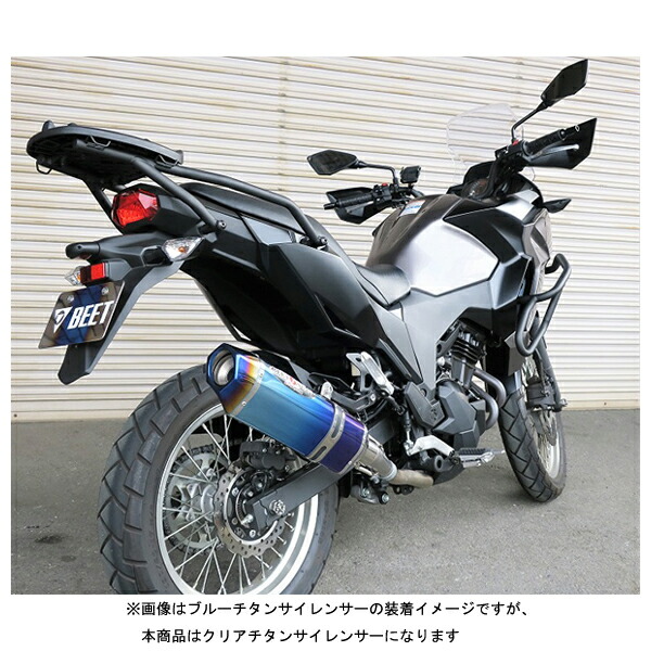 最終価格　BEETスリップオンマフラー　versys1000se カワサキ VERSYS 1000 SE スリップオンマフラー | バイクパーツ通販 Webike