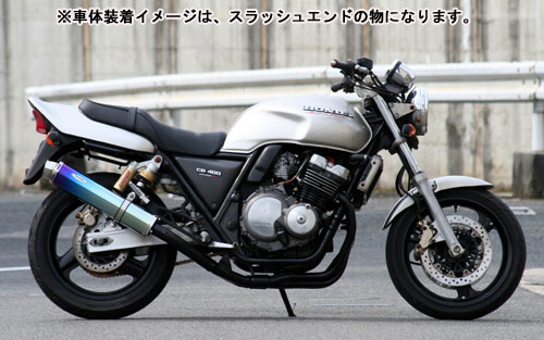 リアライズ CB400SF/Ver.R/S/H.V/SPEC//SB用　Aria チタンTypeC：スリップオン　カールエンド 502-SO-001-01