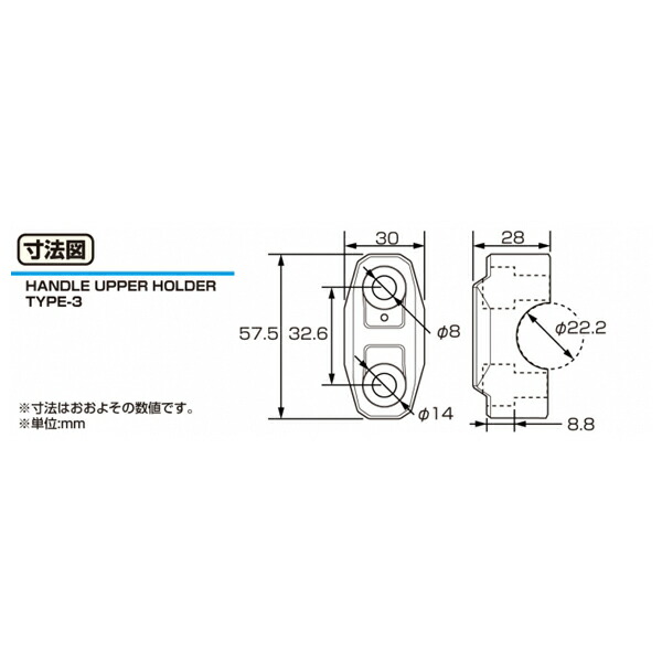 キタコ ハンドルアッパーホルダー タイプ3 レッド 汎用 φ22.2ハンドル用 561-9000320 購買